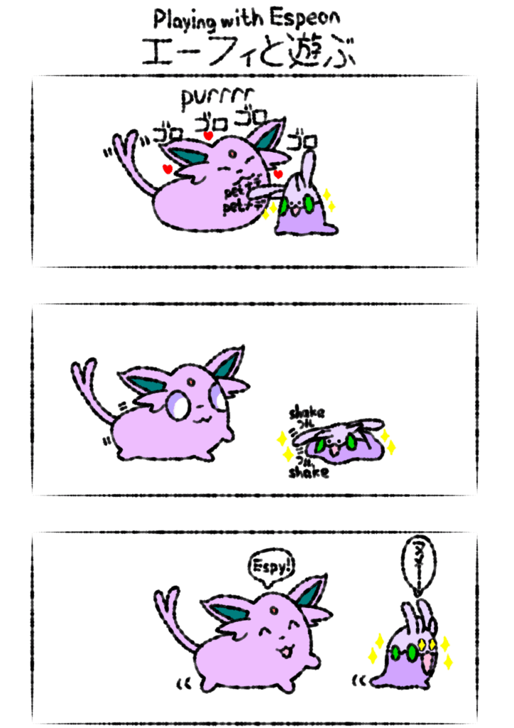 [OC] Playing with Espeon