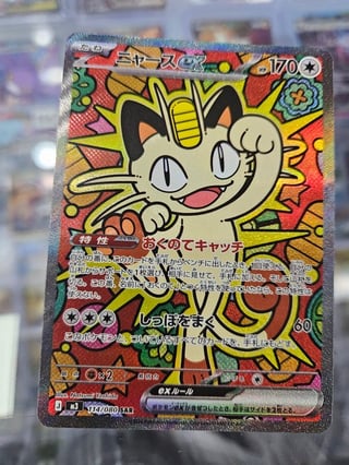 Four packs of Nihil Zero at my LCS... honestly quite incredible