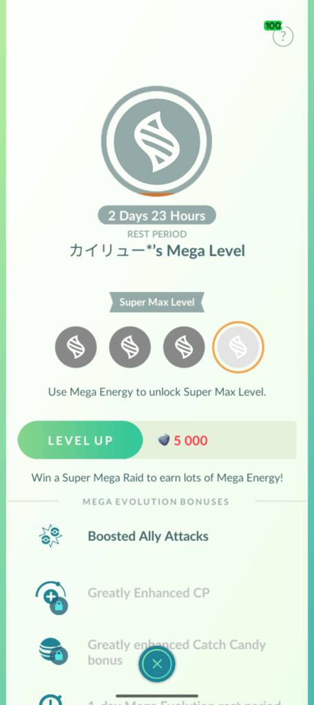 What is this? 5000 Mega energy to get to the last level...this is crazy 😒