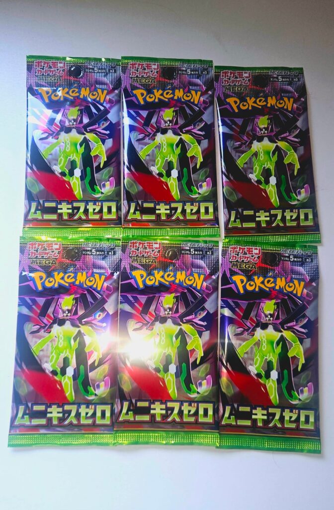 Pulled these from Nihil Zero