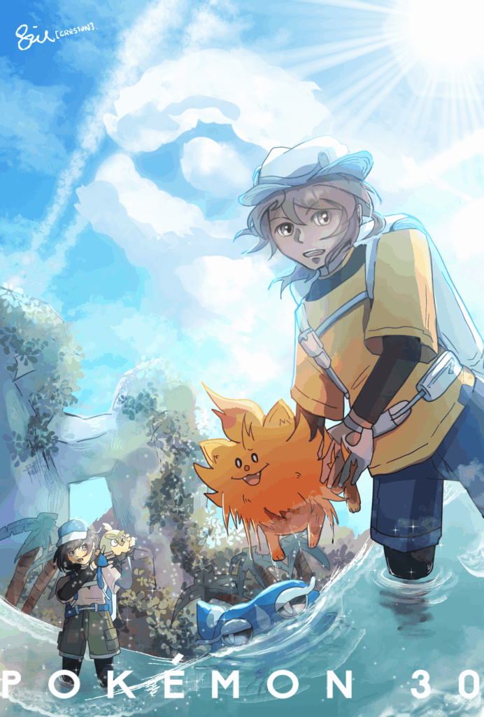 Wind and Waves Vibe Art