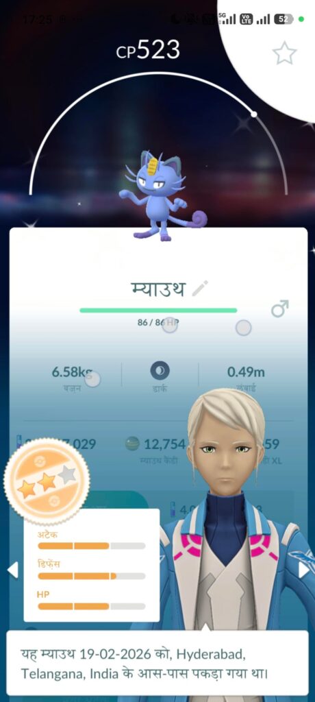Shinies of the day!!😎