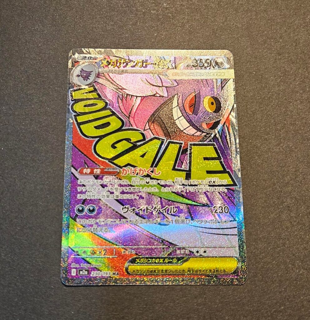 You got to be kidding me...