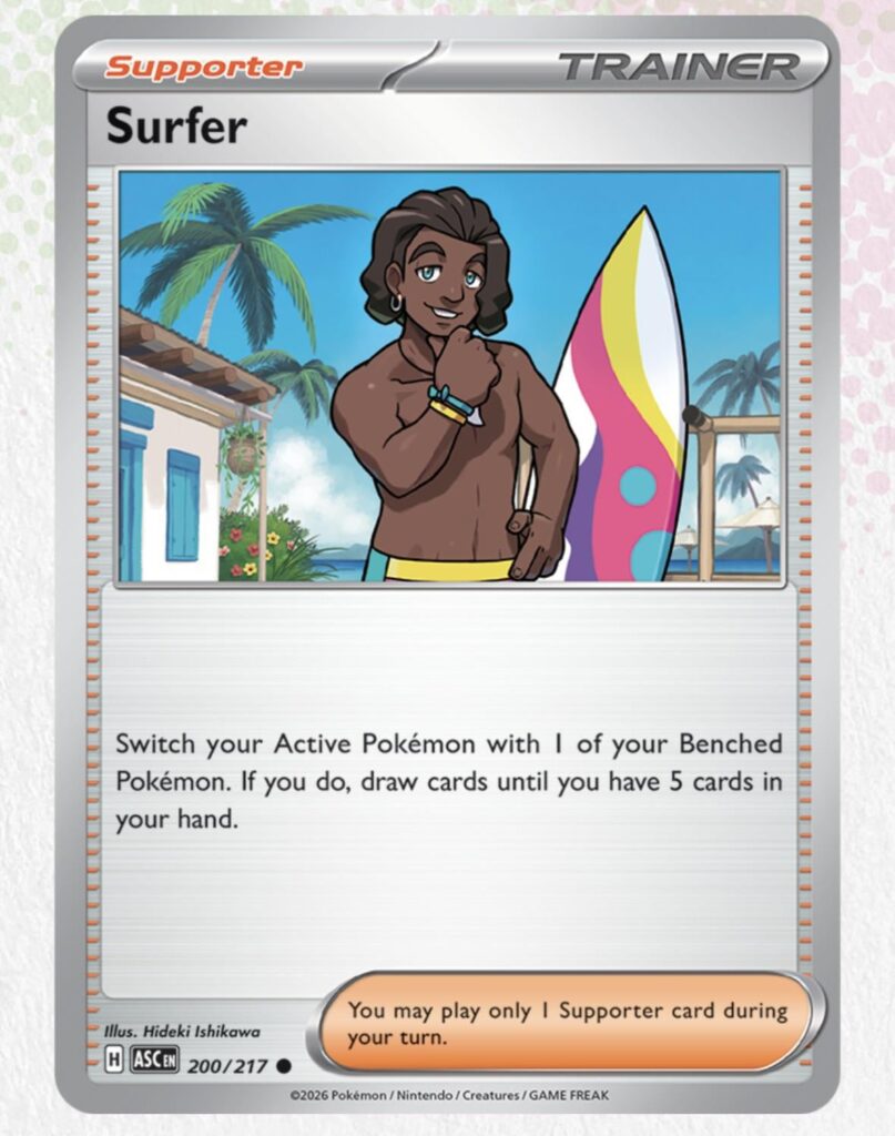 So this is just fully AI, right?