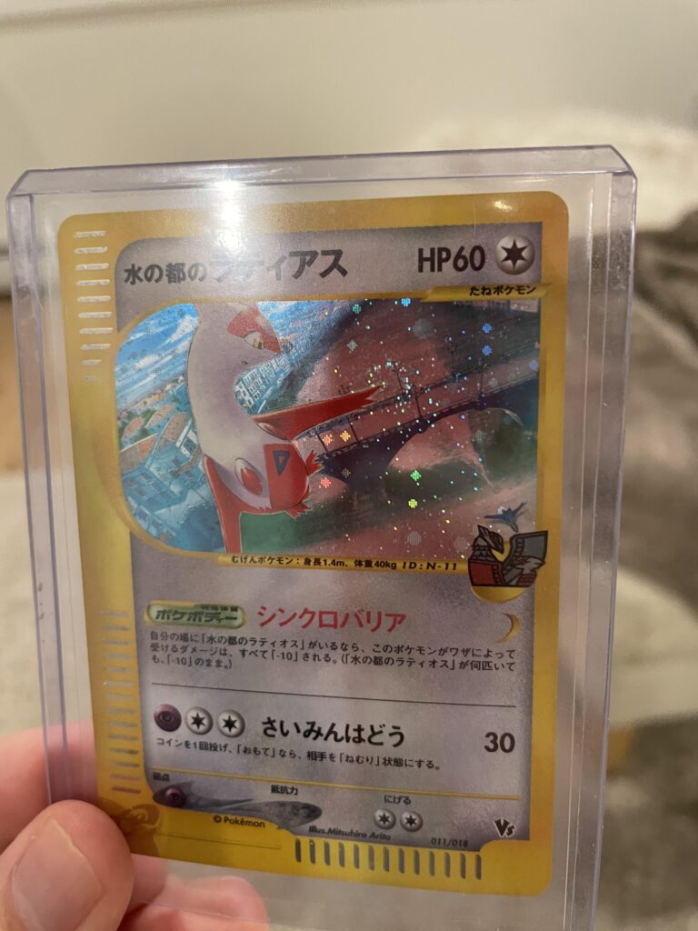 Alto Mare’s Latias Swirl