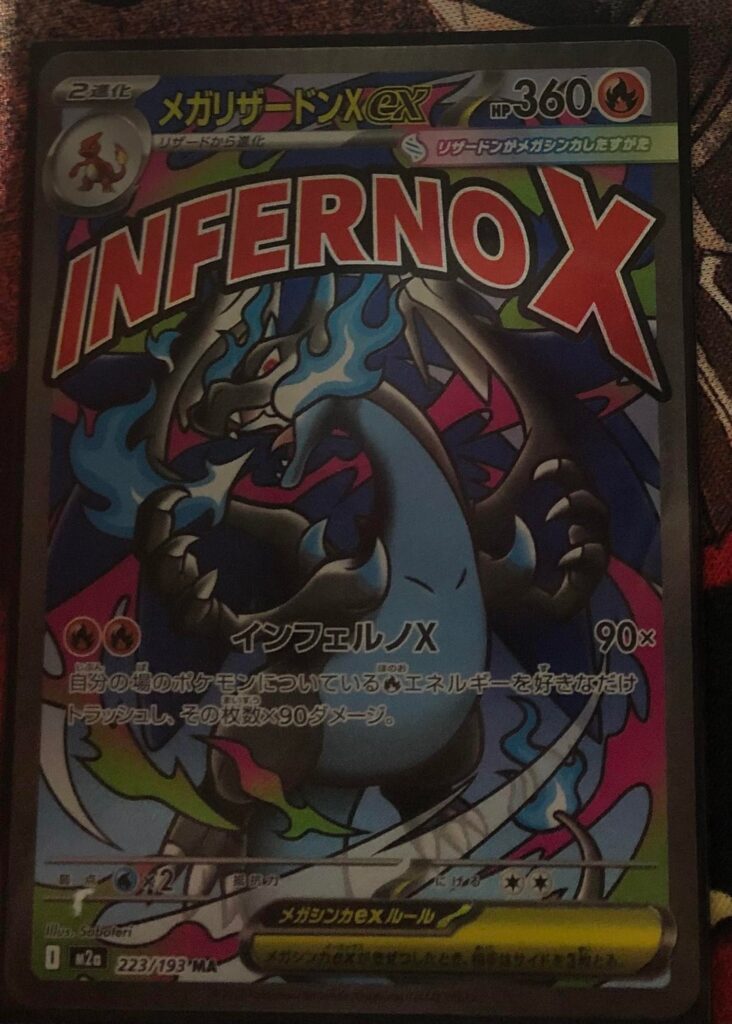 Japan packs are build different