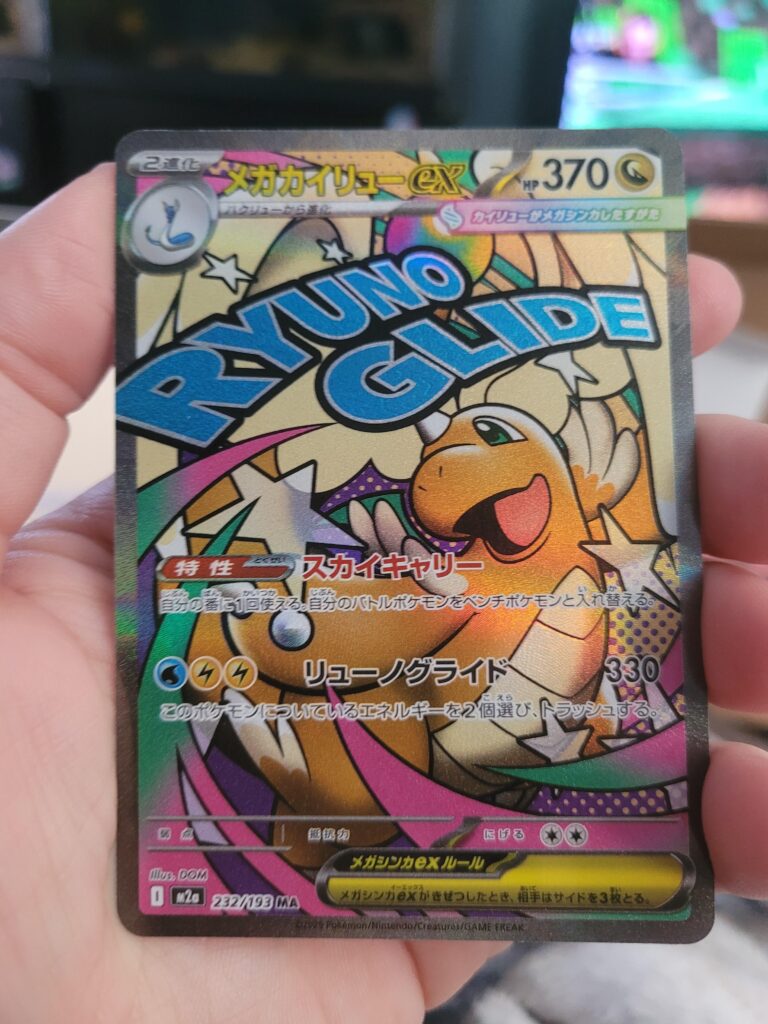 Finally got one of the Dream cards I'm chasing! The cheapest one but I'll take it!