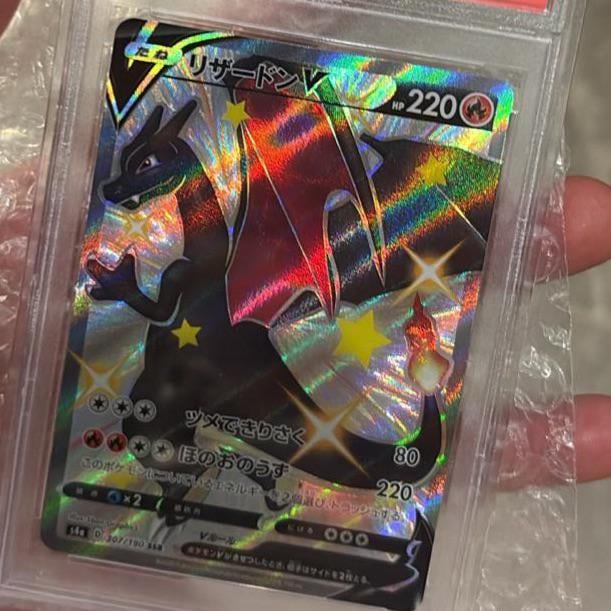 What graded guard color should I get for my psa10 shiny Charizard V?