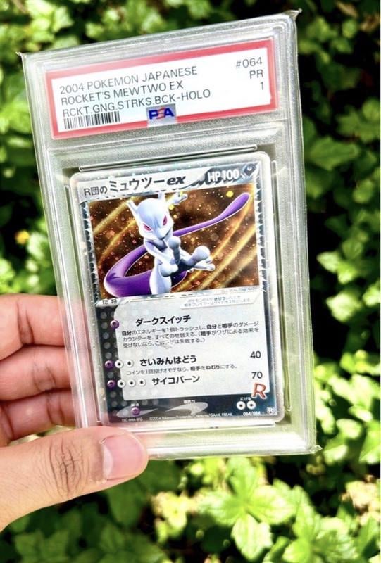 The PSA 1 Gimmick