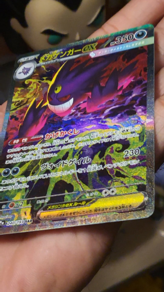 This card is truly something beautiful ❤️‍🔥