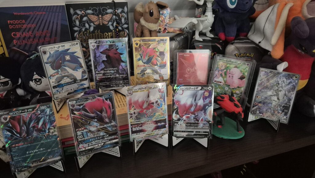 how hard is it to guess my favorite pokemon