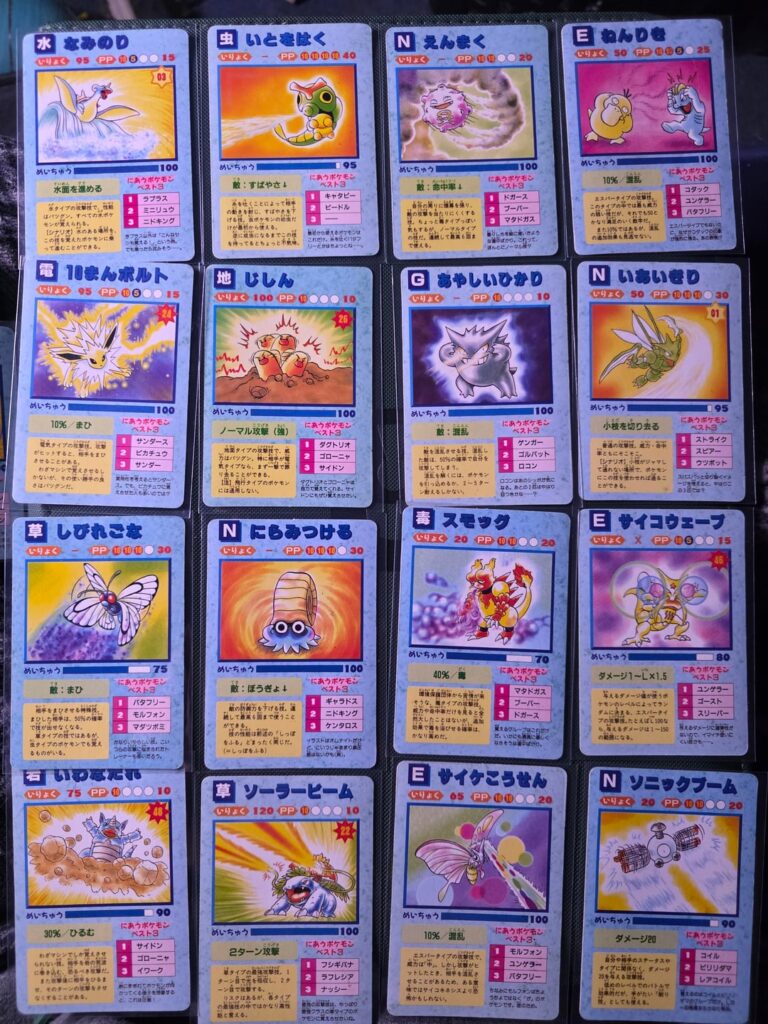 Found these a few years back doing a demo job.