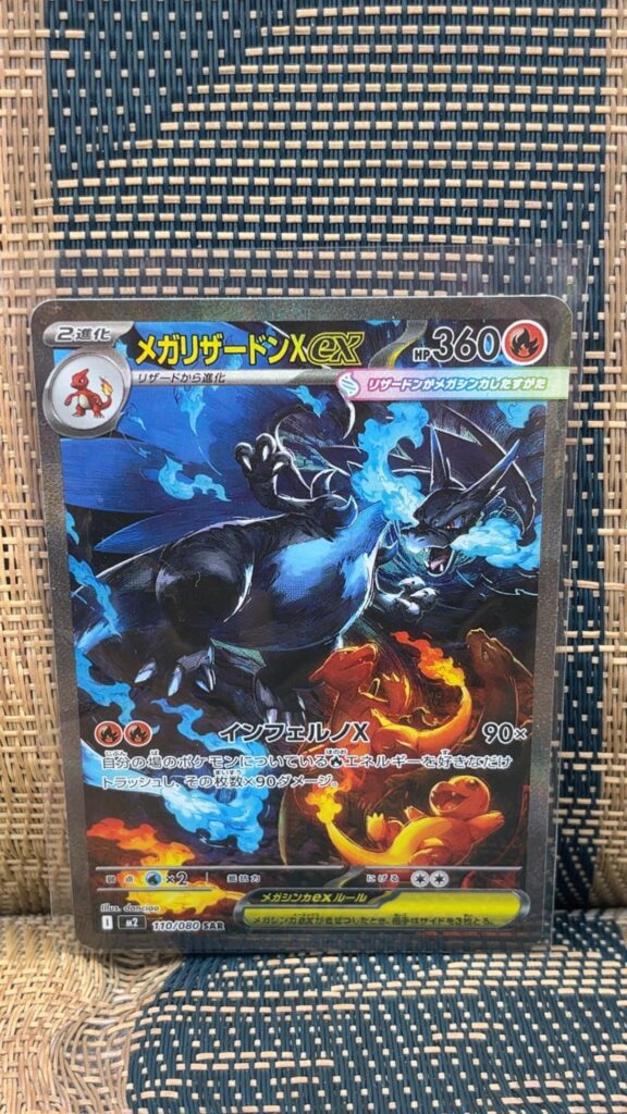 Probably won’t send this in but just out of curiosity, we thinking a possible 10?