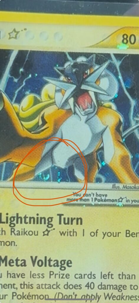 Fart swirl? Pee swirl? Lol.