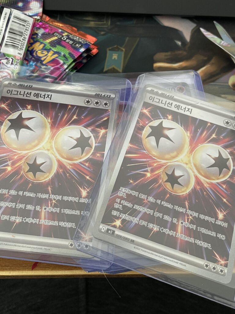 Second Inferno X opening…