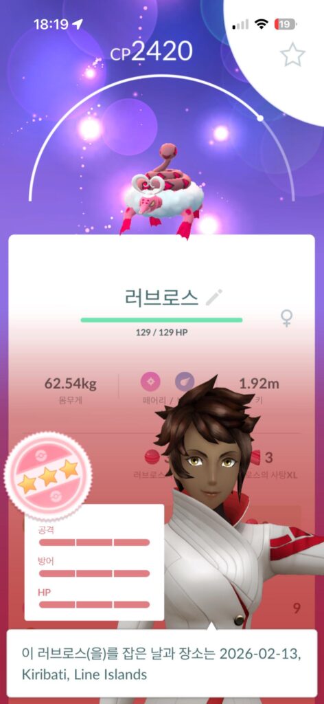 Idk if i'm the first