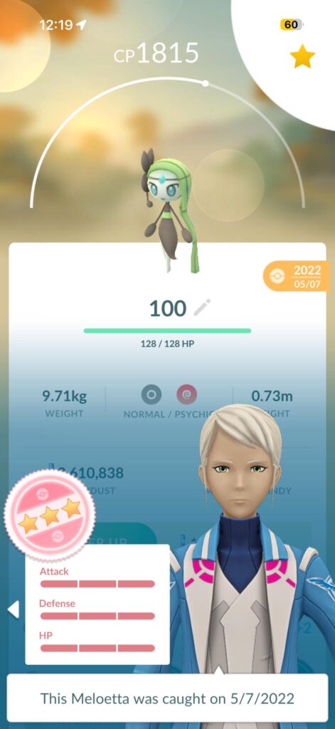 Is this super rare?