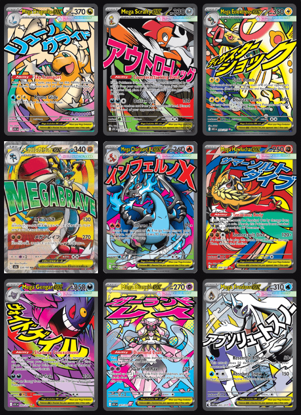 Mega Attack Rare for every Mega Pokémon?