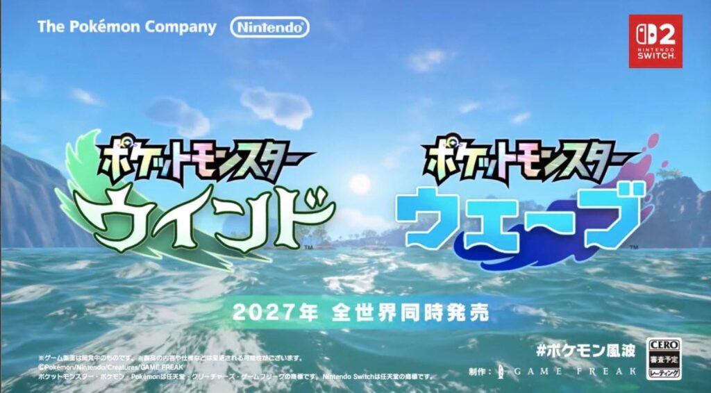 Pokémon Wind and Wave will release on Nintendo Switch 2 in 2027