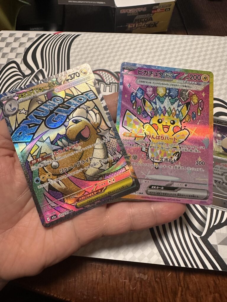 Got both my Mega Dream chases in one pack! Pikachu & Dragonite!