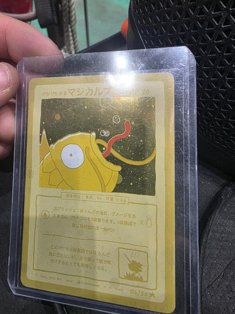 The one and only card I have