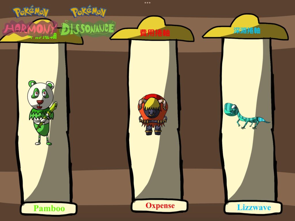 In Pokémon: Harmony and Dissonance, you shall choice which starter and by extension which scroll to start your journey with