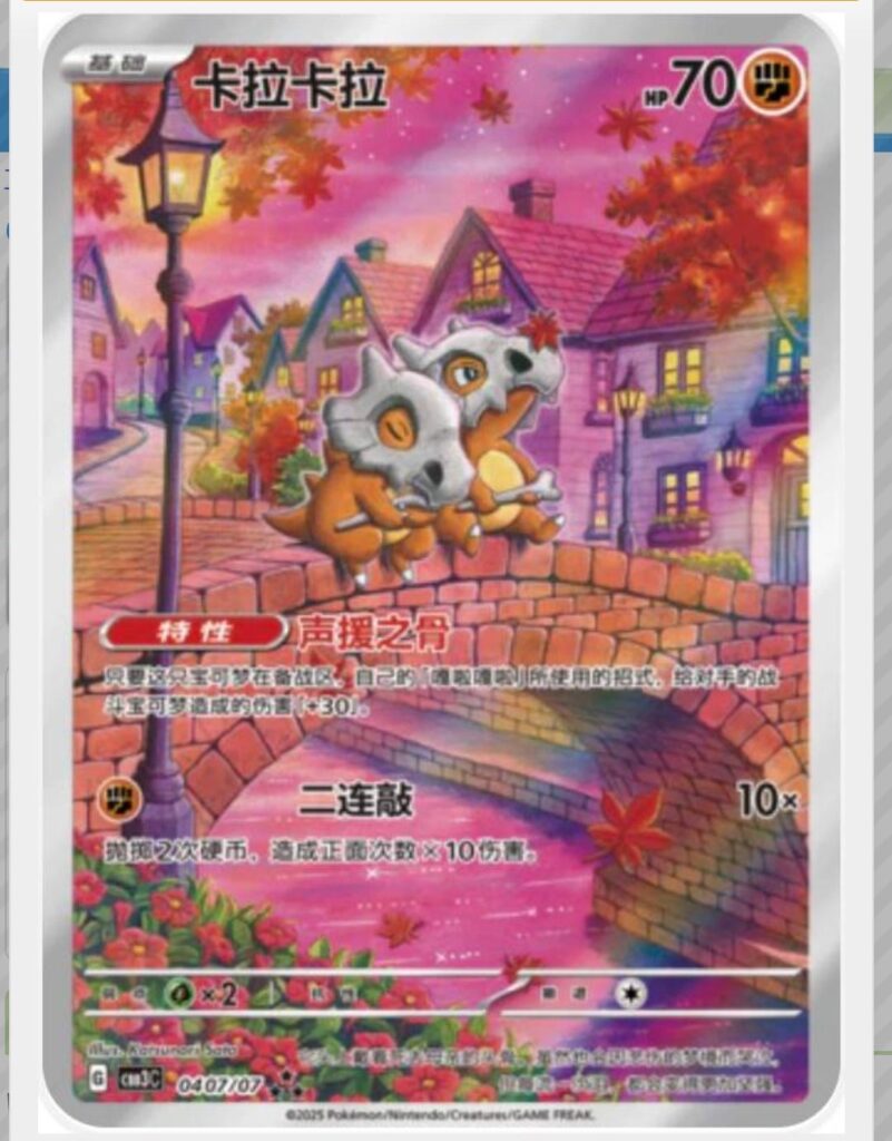 Trying to get a gift for someone