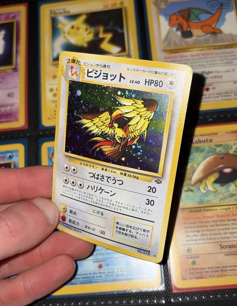 A Pokemon that will always be on my team and a card that I cherish