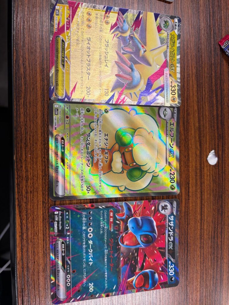 First Time Collecting