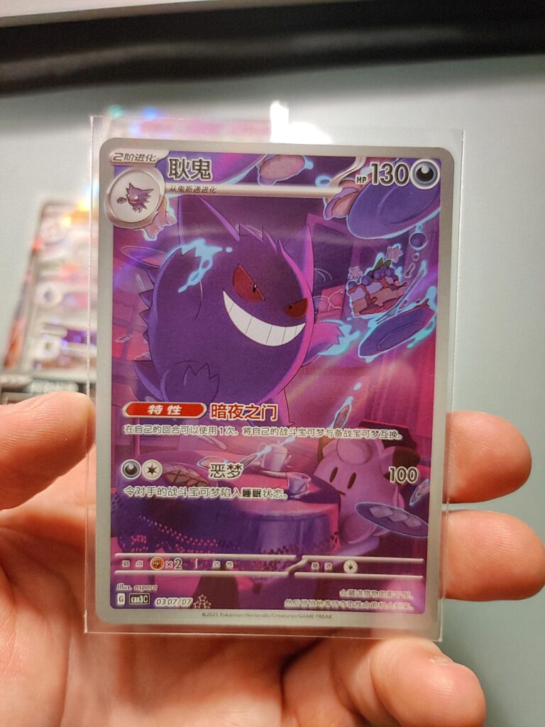 Last pack magic is real 😭