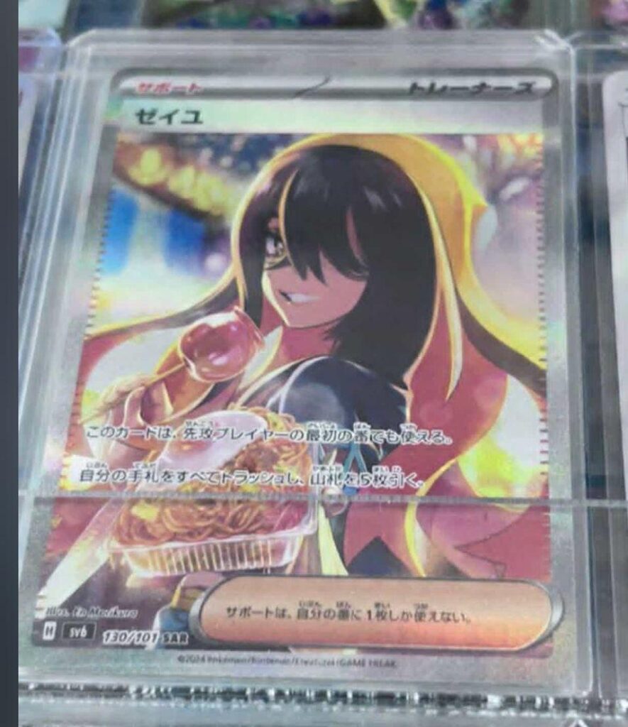 What's going on here with this Carmine SAR?..Never seen this one before