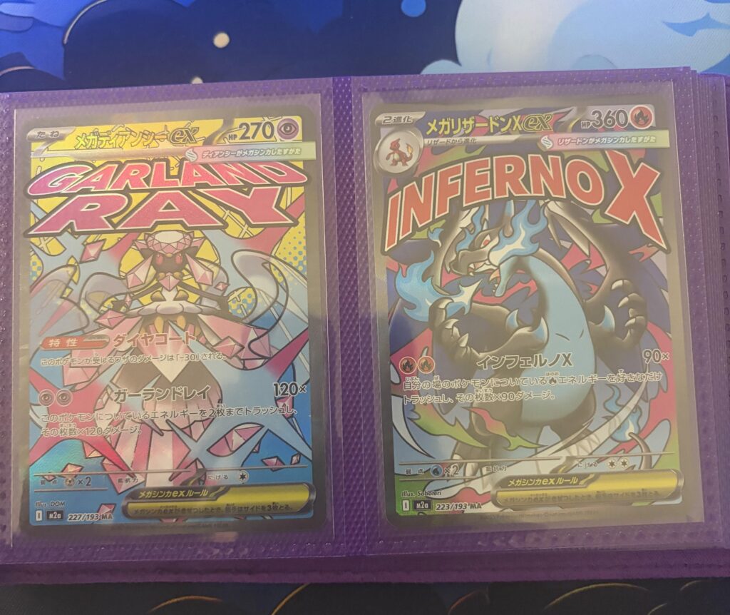 What's your collection goal right now?