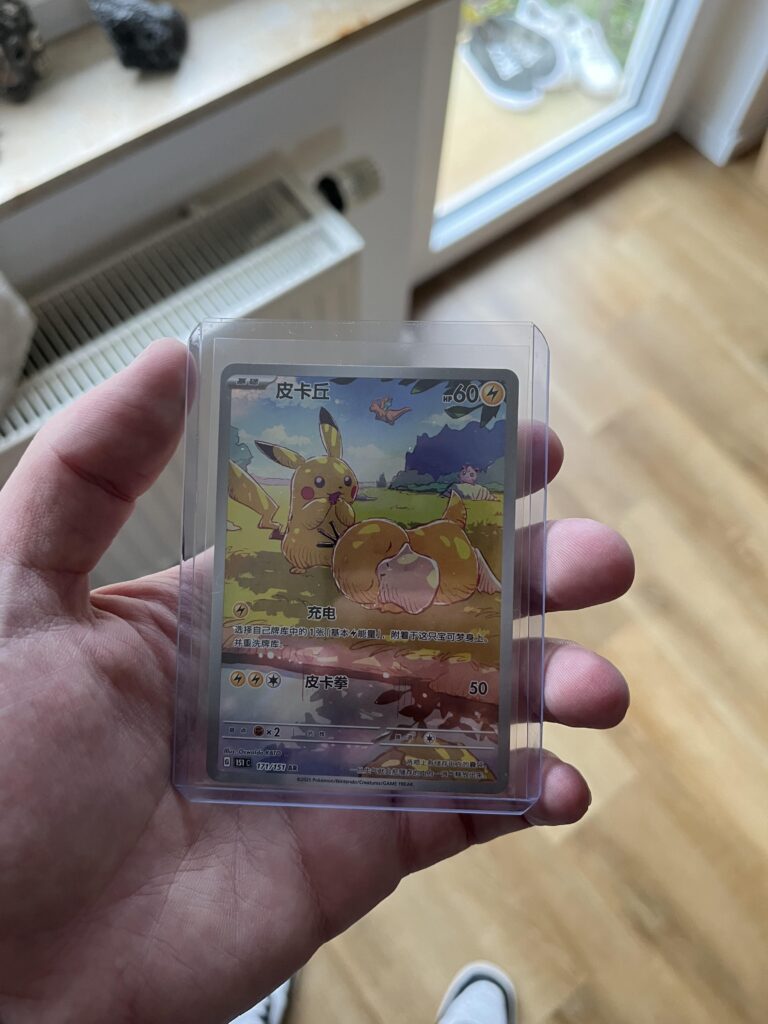 Just pulled one of my grail cards