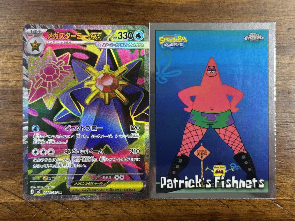 Can you spot the difference?