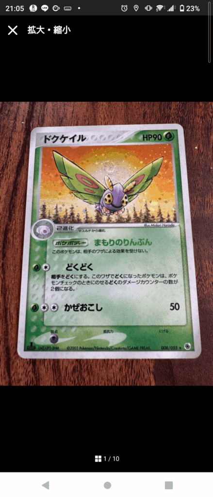 That's a swirl right?