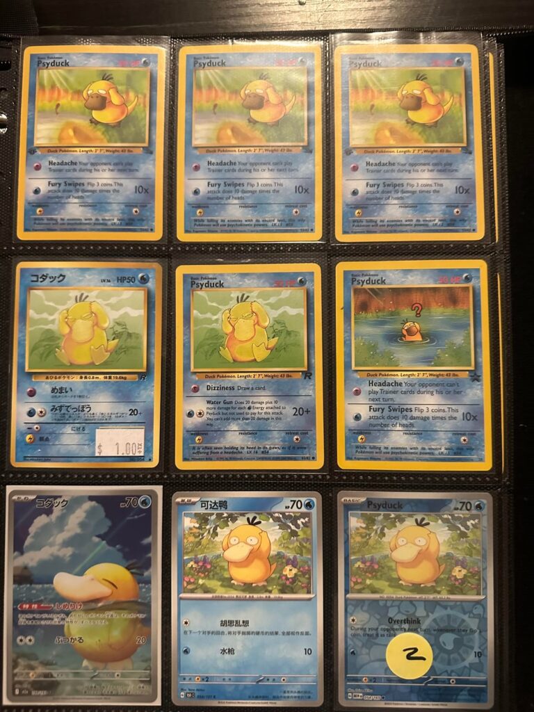 My collection so far.