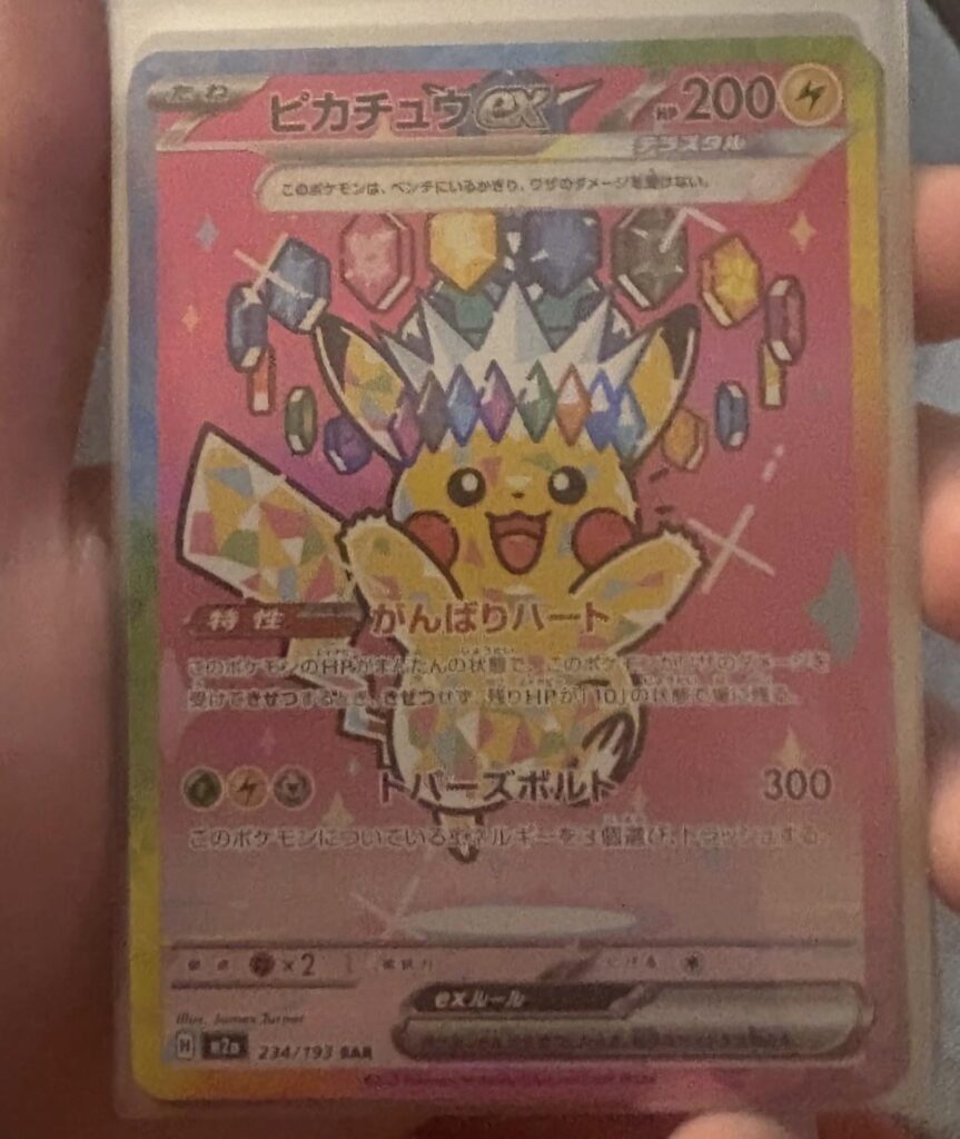 Daughter’s birthday day pull