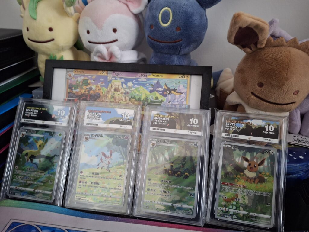 The collection is complete