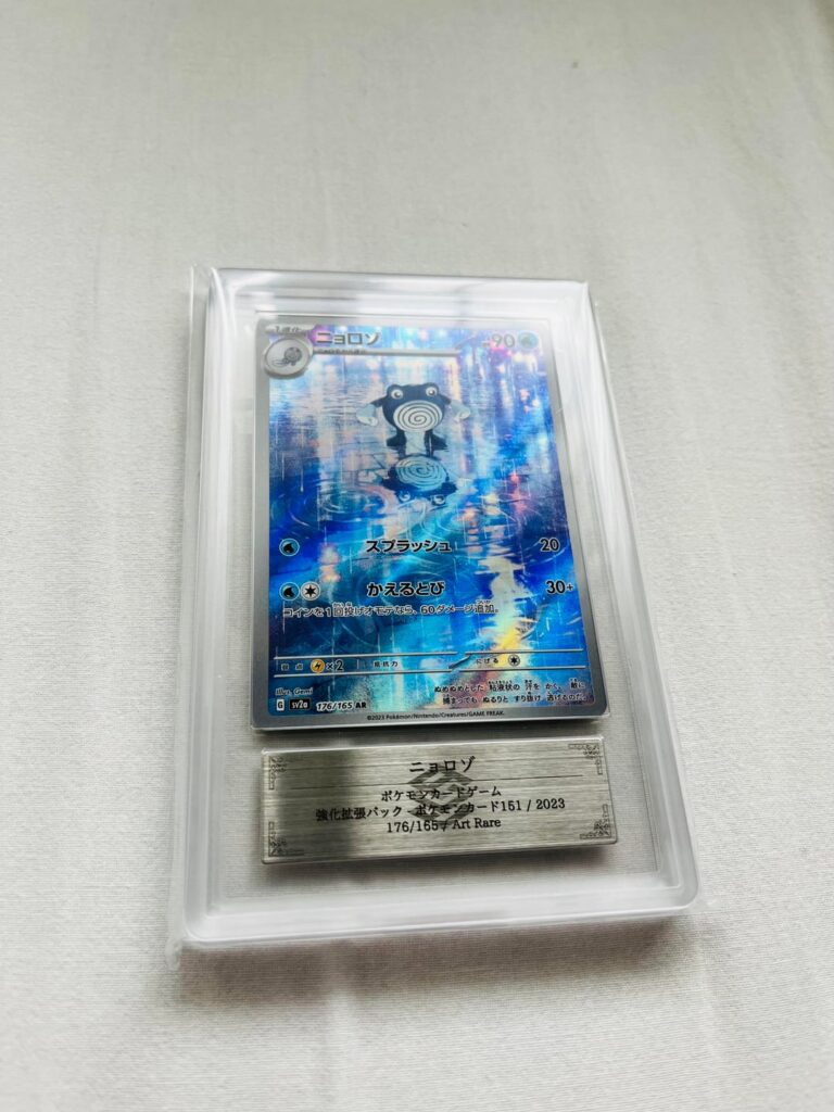 My Poliwhirl Trio - best consolation pulls ever