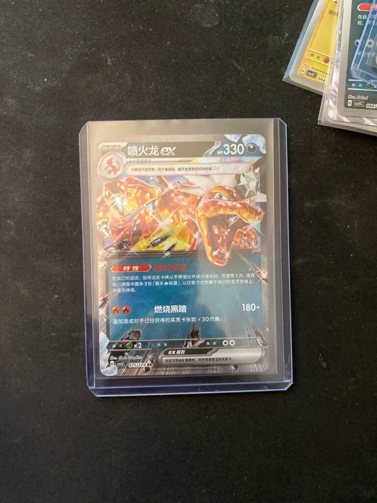 Any idea what this is exactly. Bought a booster box at my local shop