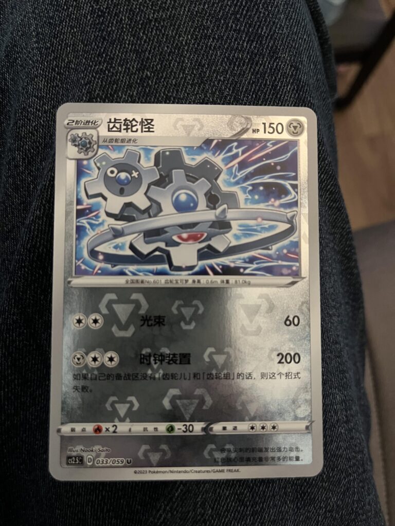 Maybe I’m just dumb but I can’t find this card online.