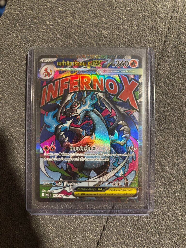 Thai Ascended Heros Charizard Pull?