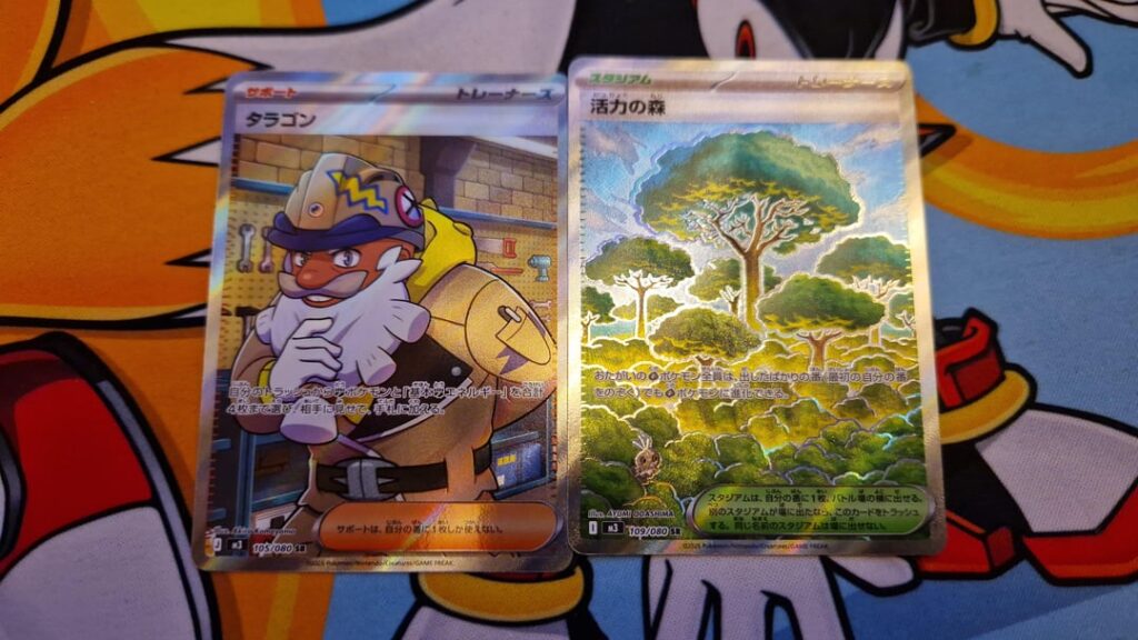 Perfect Order Japanese Pulls *Slightly Disappointed*