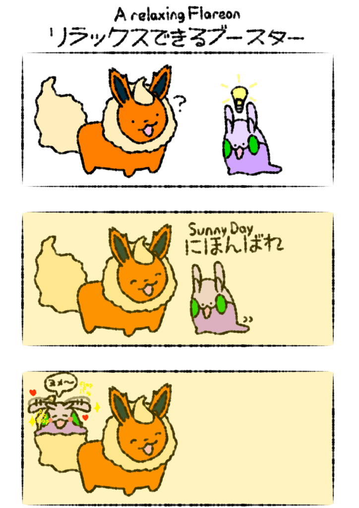 [OC] A relaxing Flareon