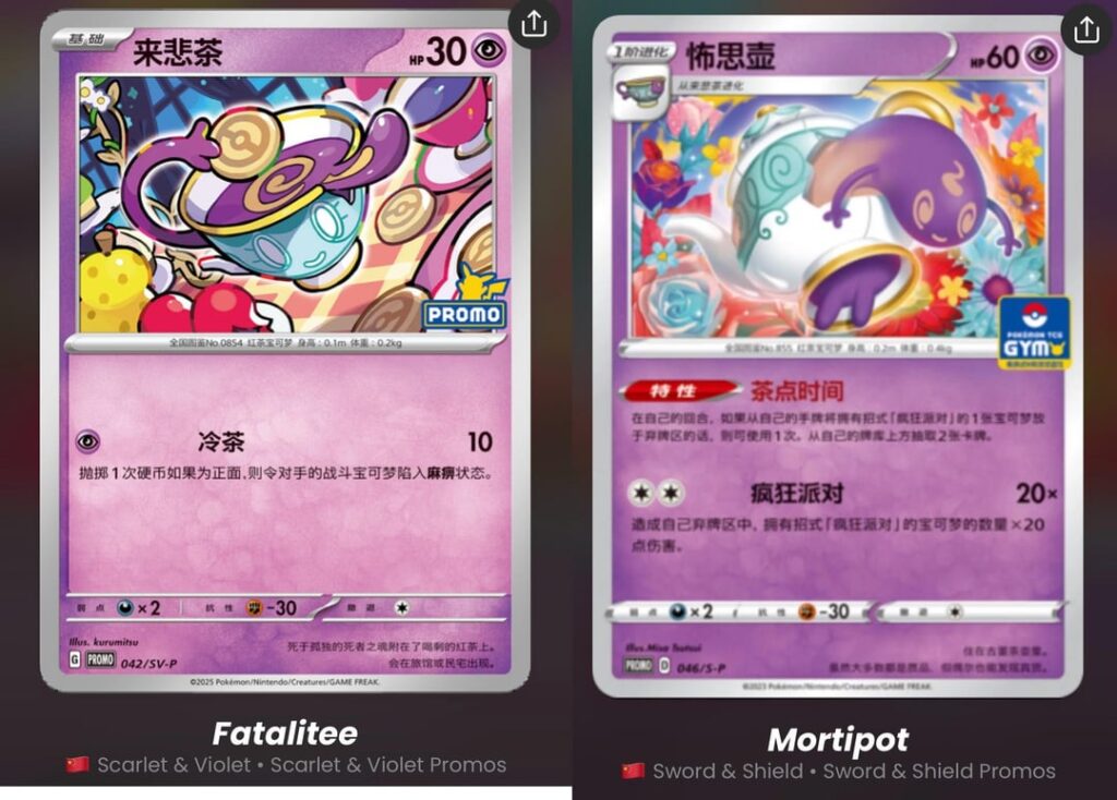 Need help getting these cards