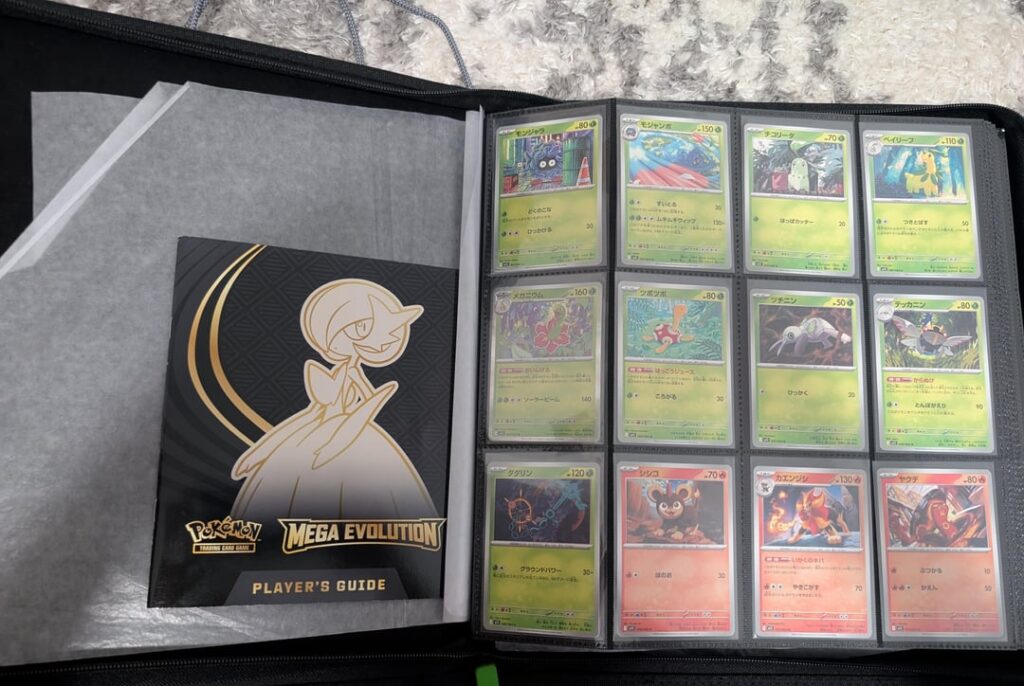 Completed my first ever master set