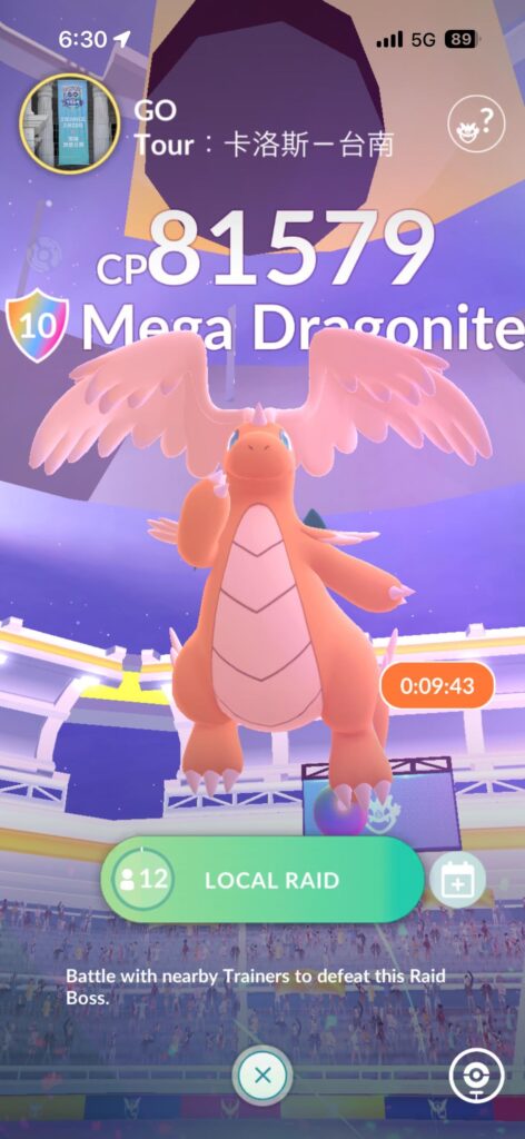 MEGA DRAGONITE