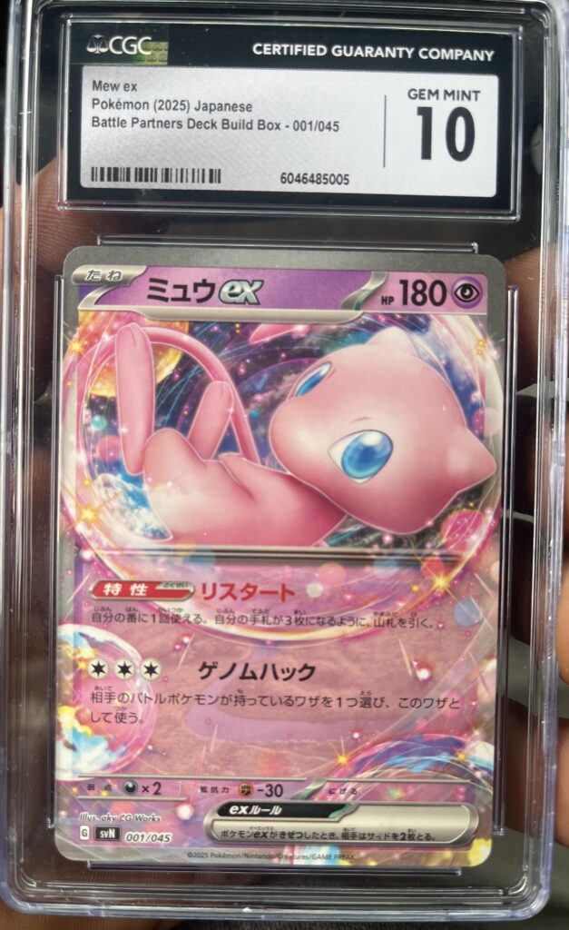 Pulled from a Lucky box vending machine