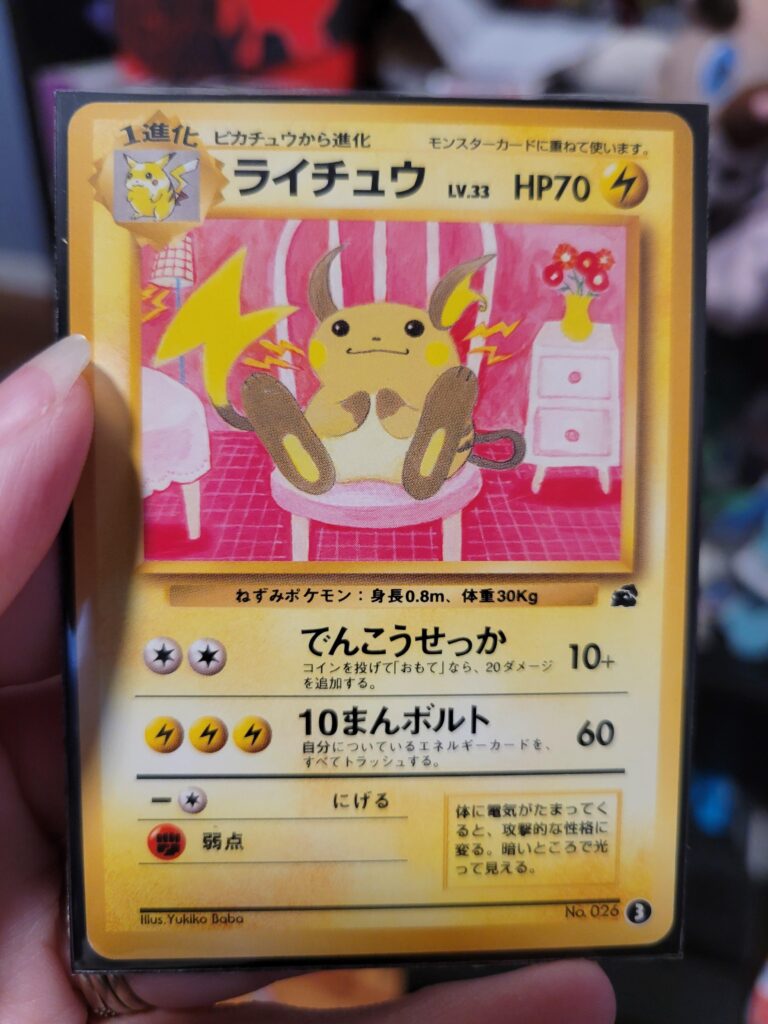 Got my grail today 🥰