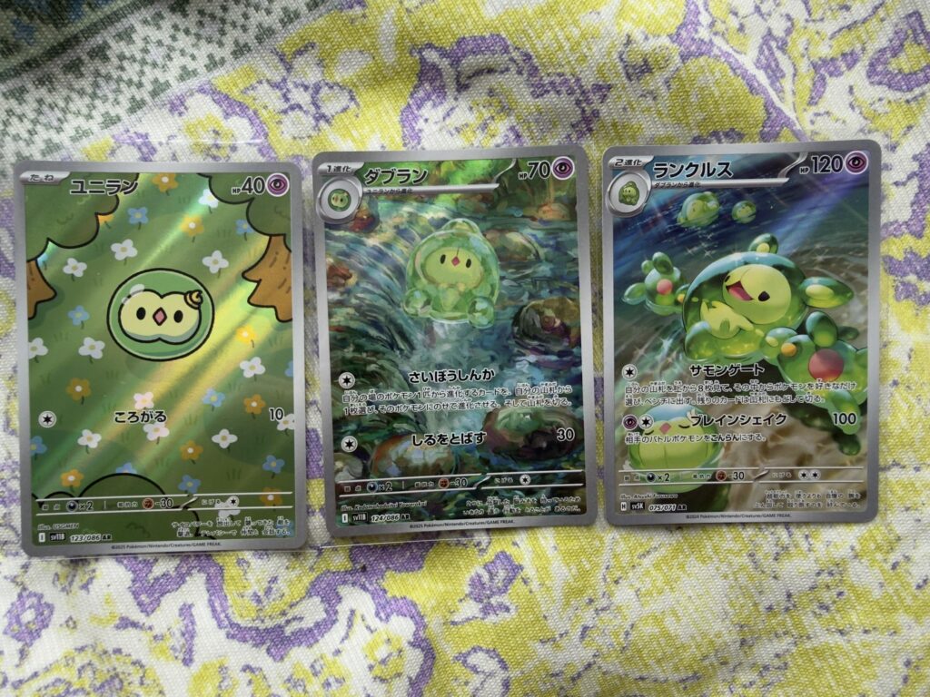 Solosis Evolutionary Line ✨